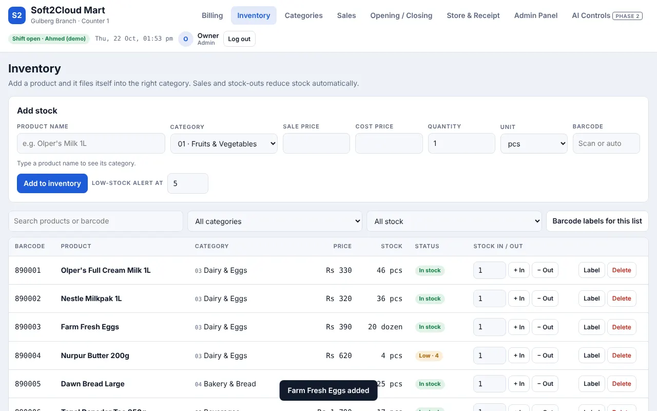Mart POS — Inventory — products, prices and stock